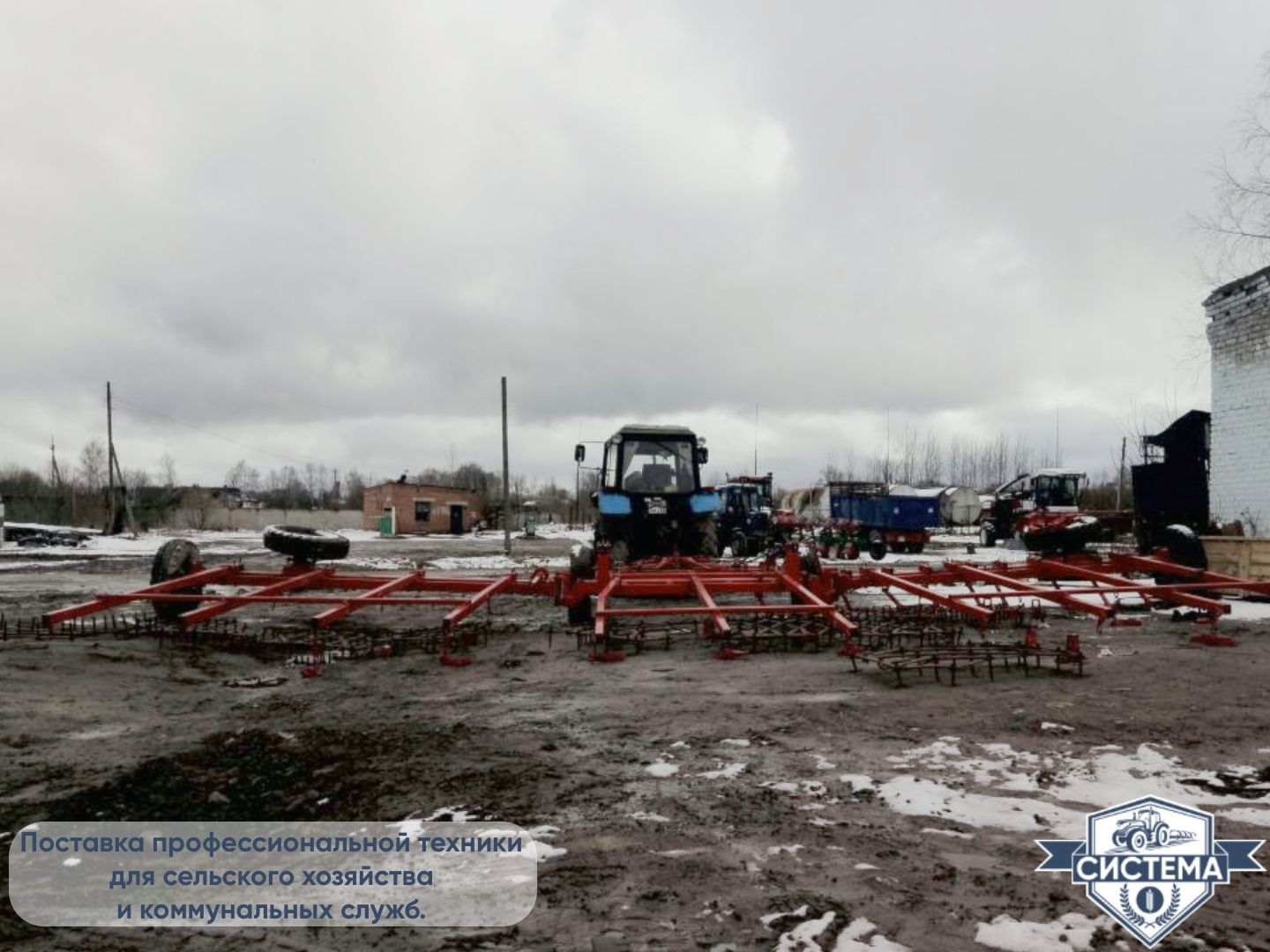 Борона АгроГрад БЗУ-21