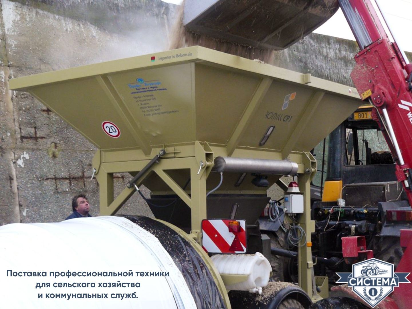 Плющилка зерна ROmiLL CP1 Little