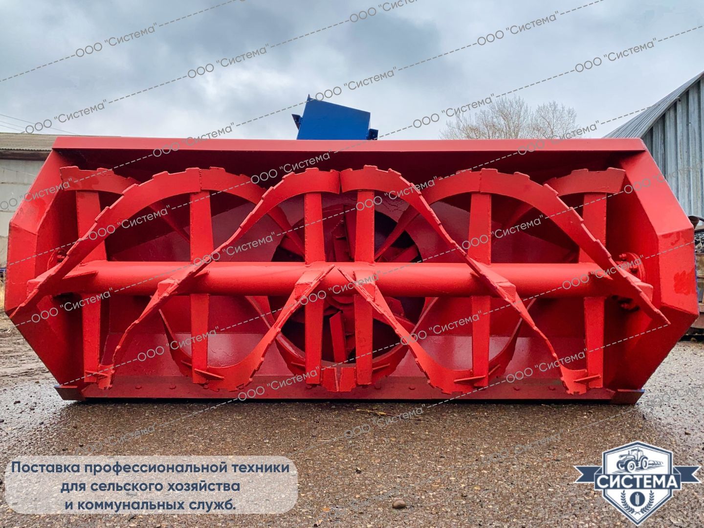 Снегоочистители ФРС-2,3