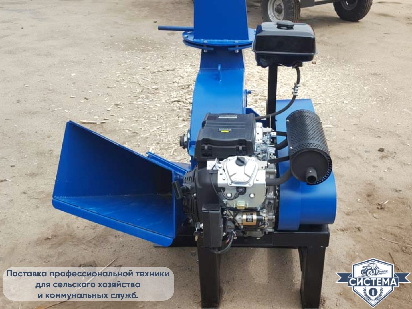 Измельчитель веток ИВН-260Г