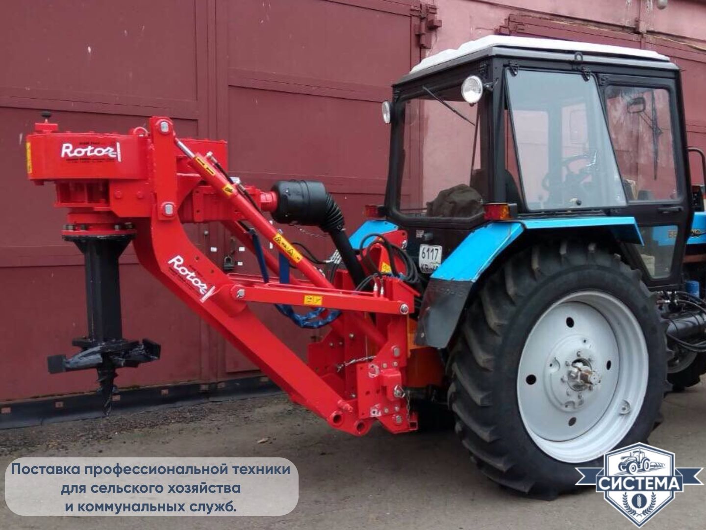 Измельчитель пней Ferri Rotor тракторный