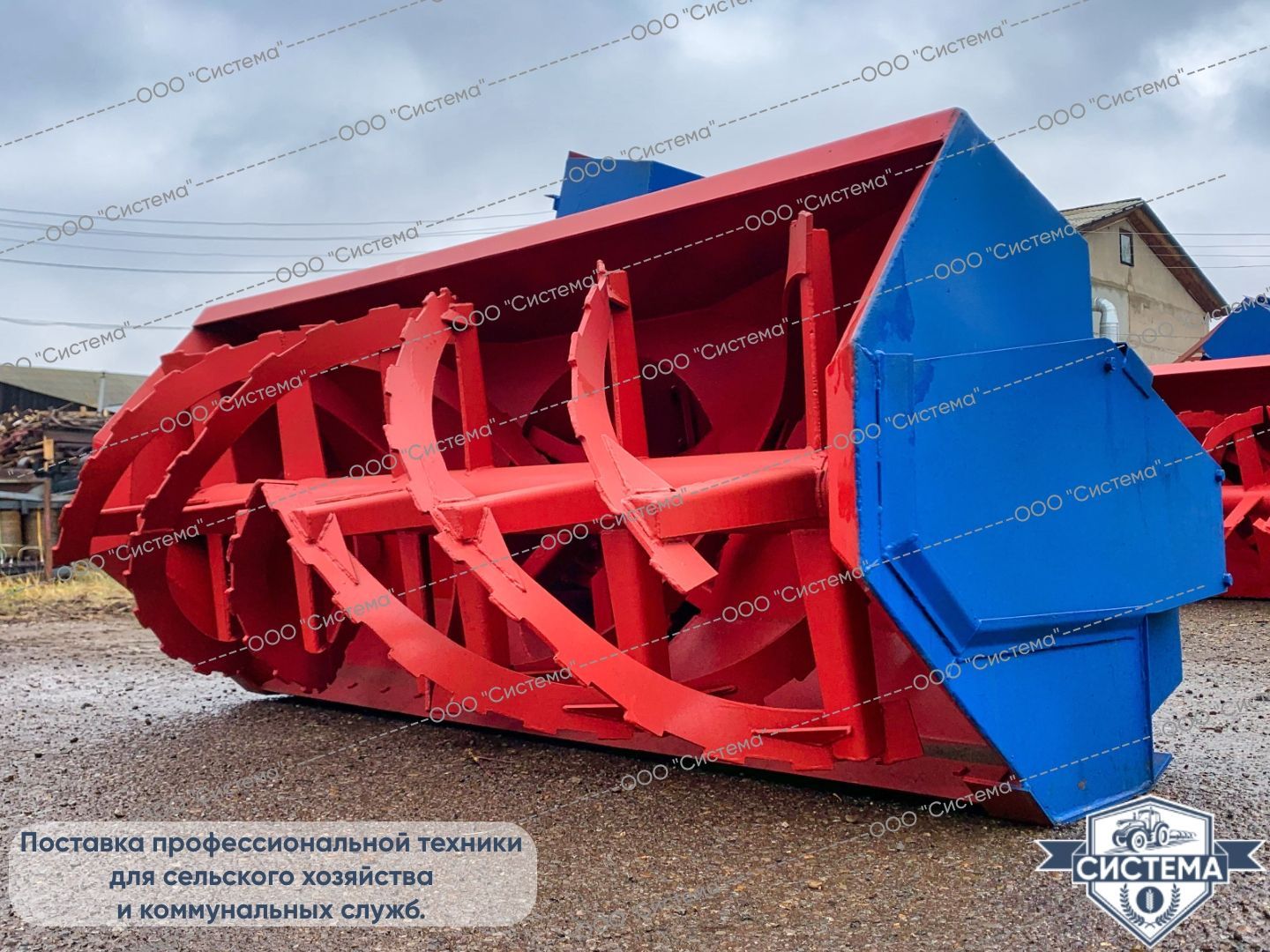 Снегоочистители ФРС-2,3