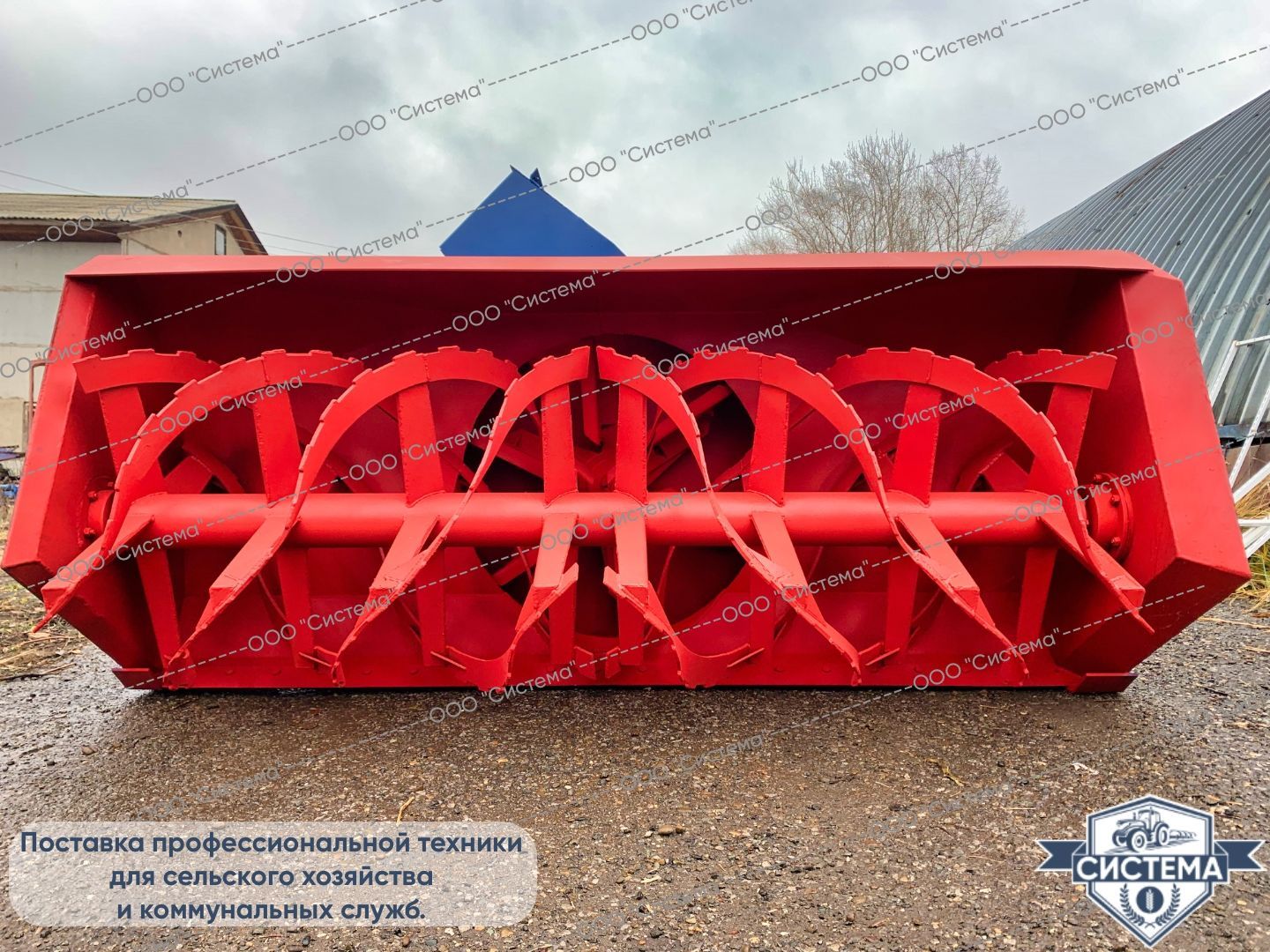 Снегоочиститель ФРС-2,6