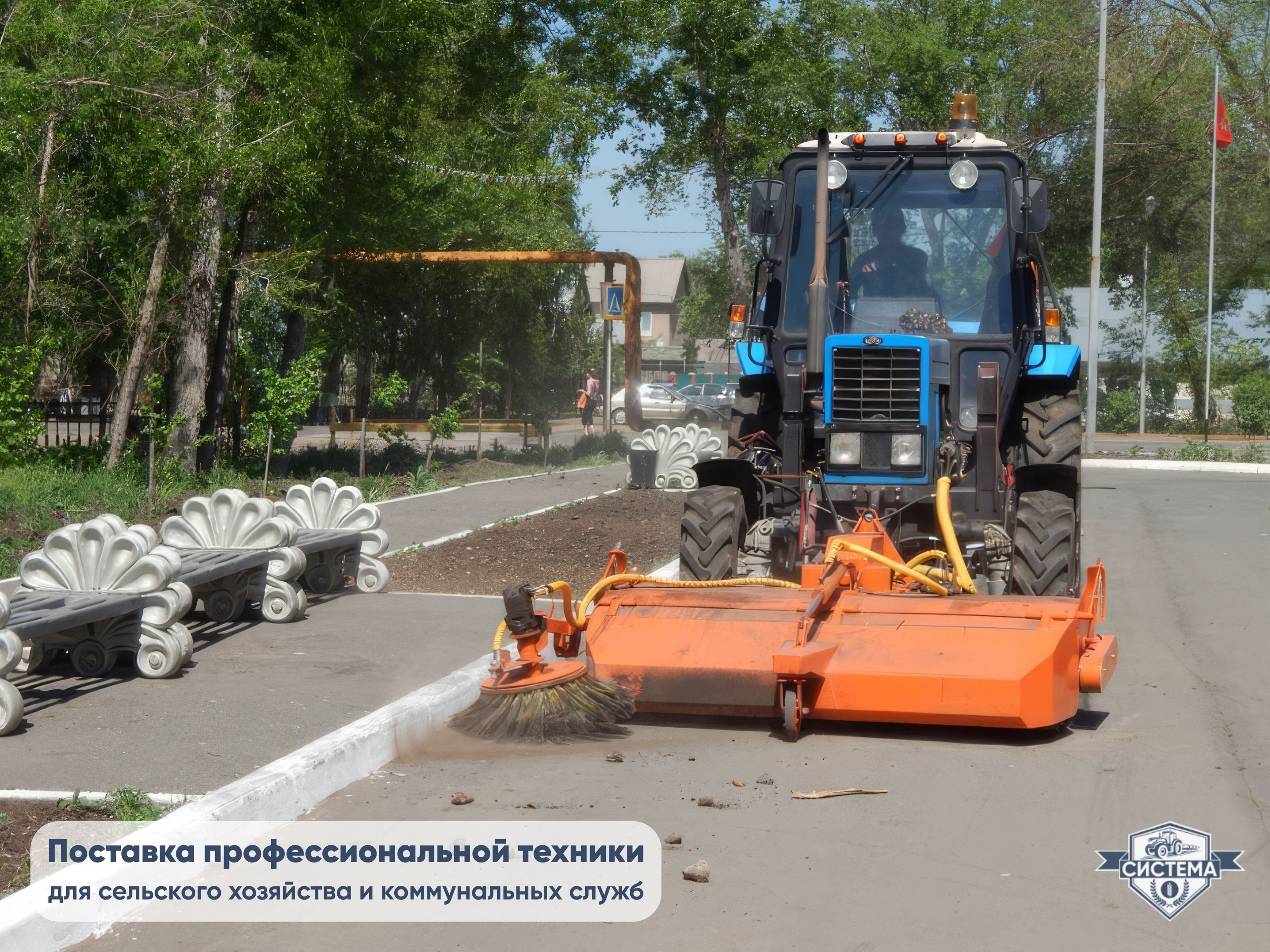 Щетка коммунальная с бункером и боковой щеткой (2м)