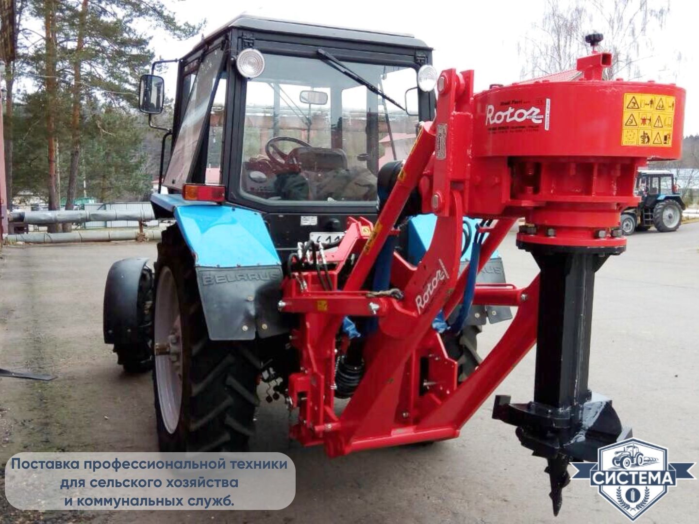 Измельчитель пней Ferri Rotor тракторный
