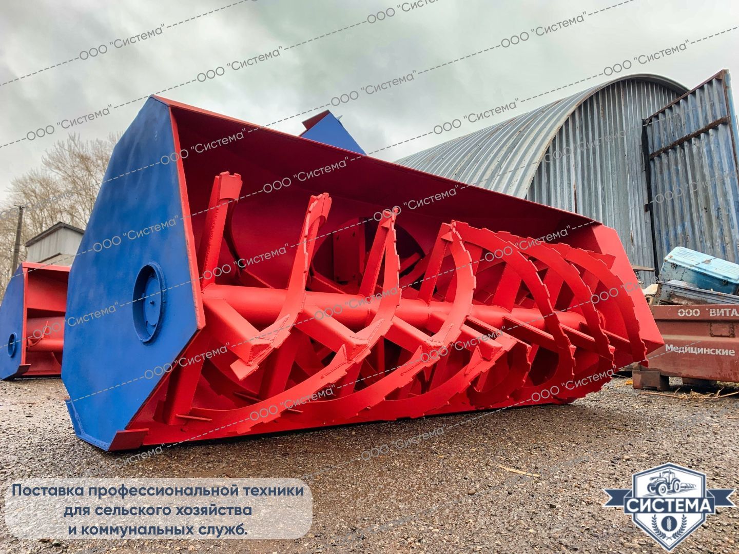 Снегоочиститель ФРС-2,6