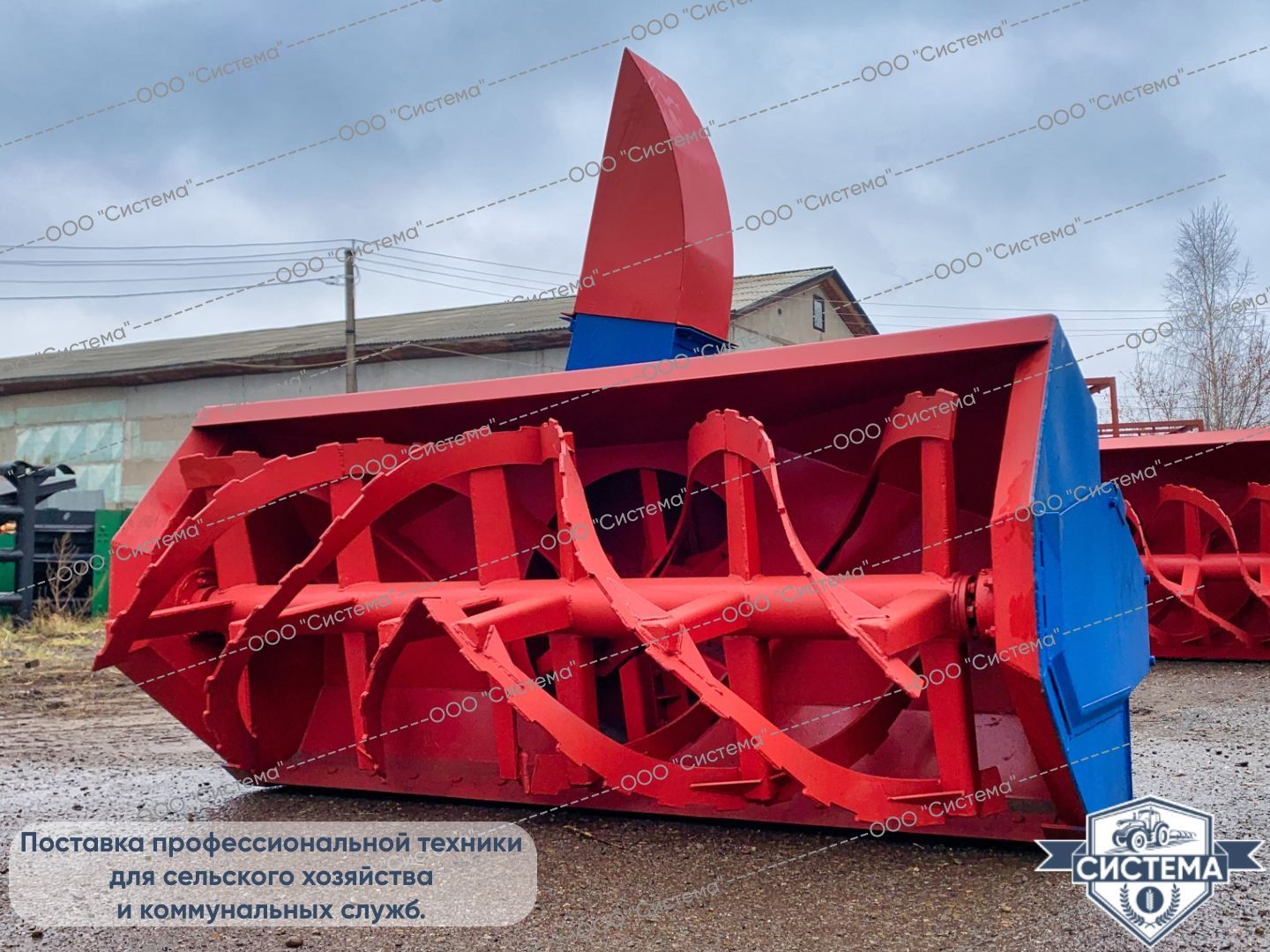 Снегоочистители ФРС-2,3