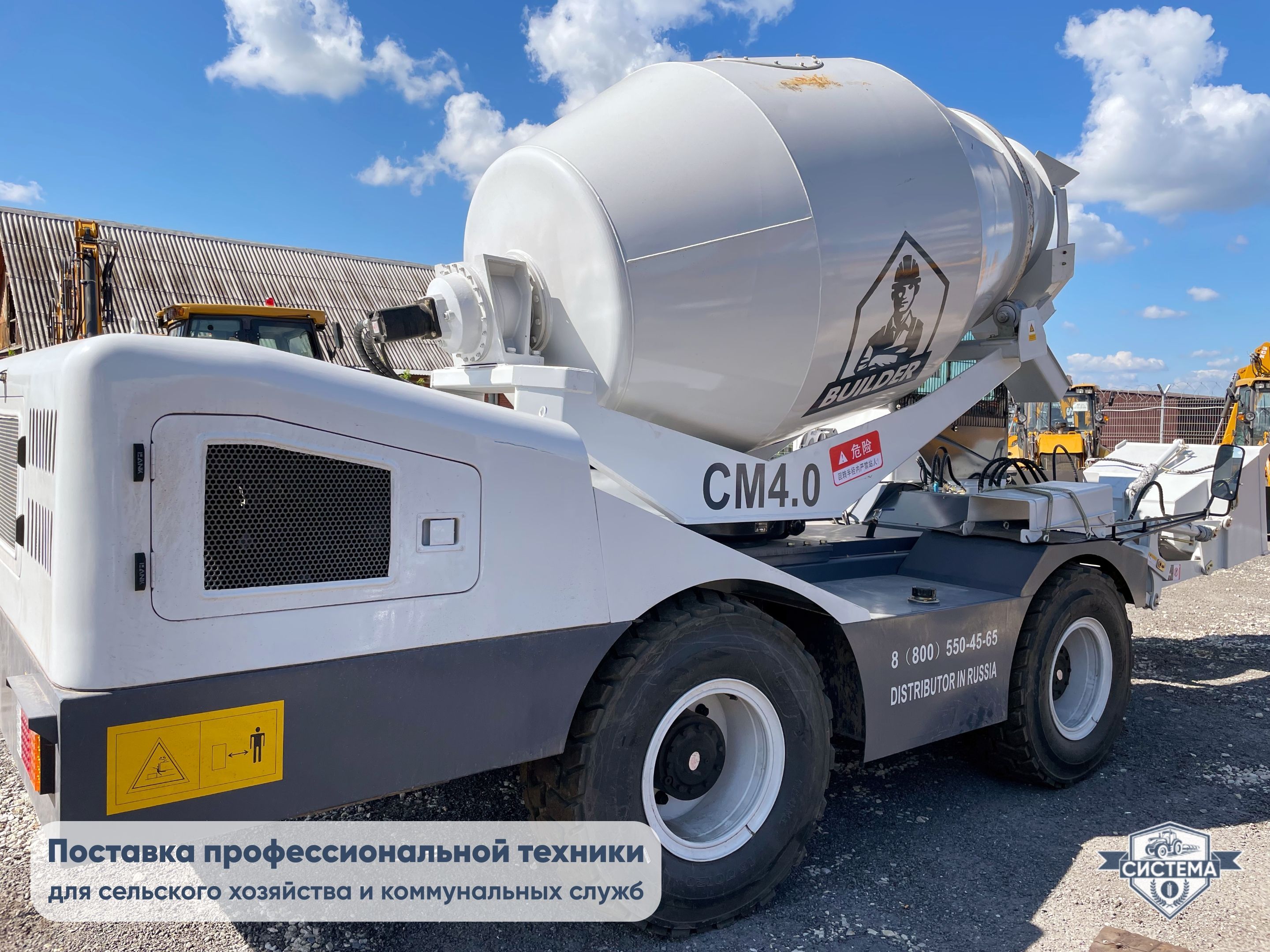 Самоходный бетоносмеситель 12 кубов в час