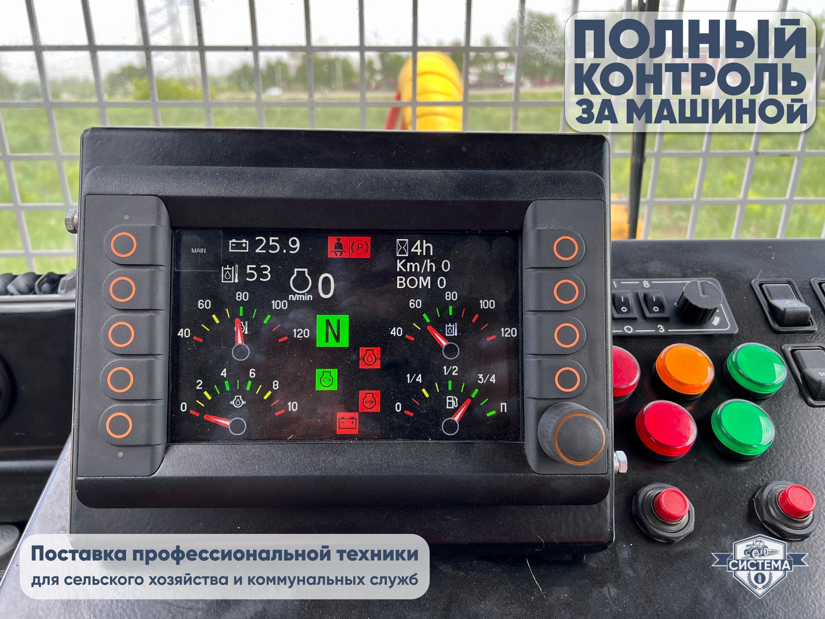 Самоходный гусеничный мульчер на базе ТЛП 4М (Алтай)