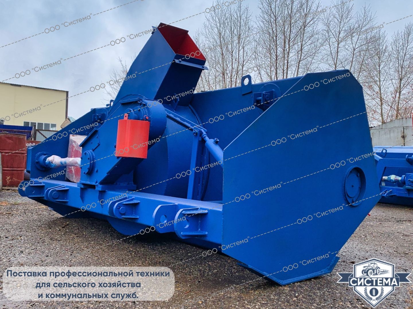 Снегоочиститель ФРС-2,6