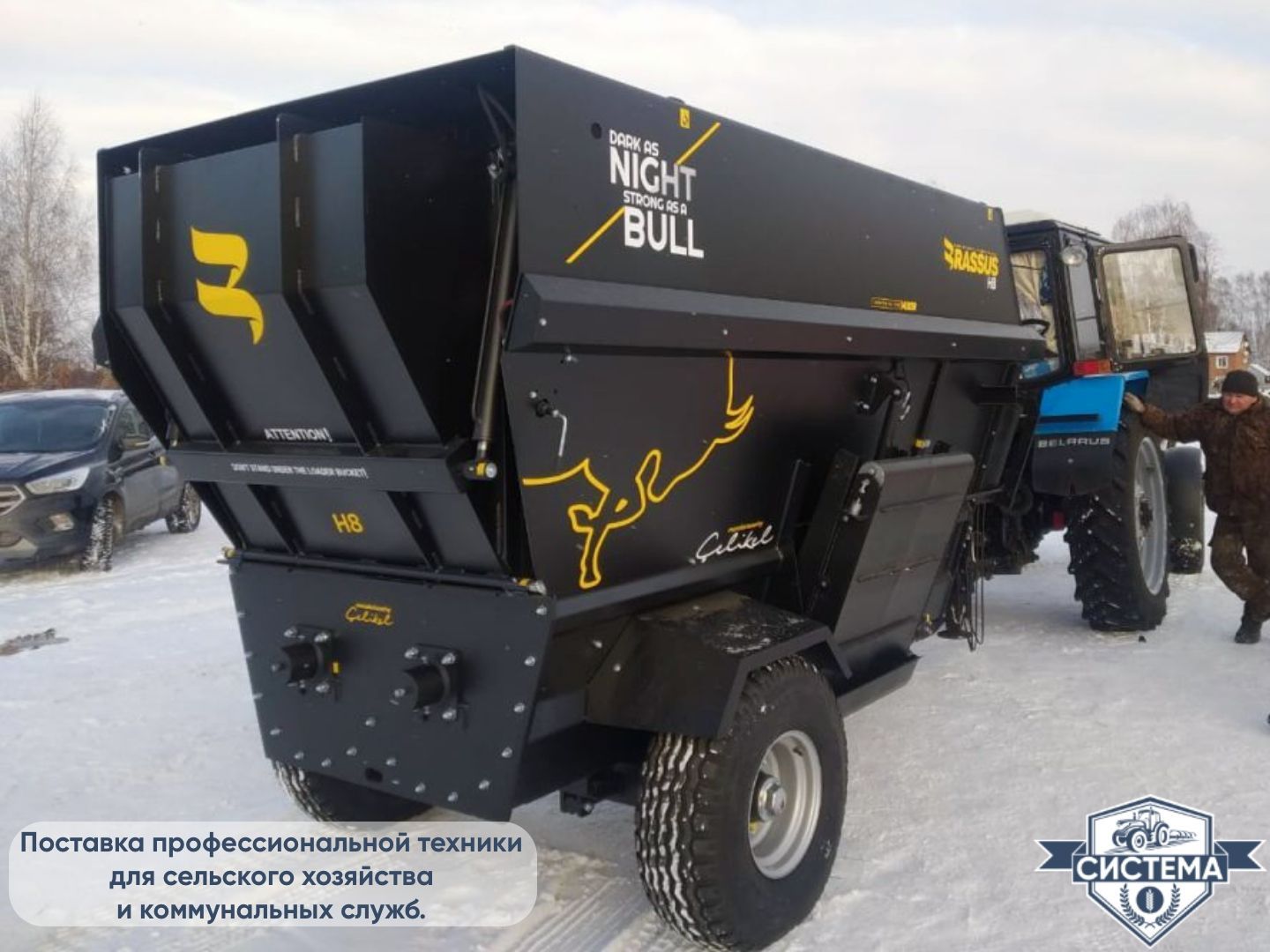 Горизонтальный кормораздатчик Celikel 10м3