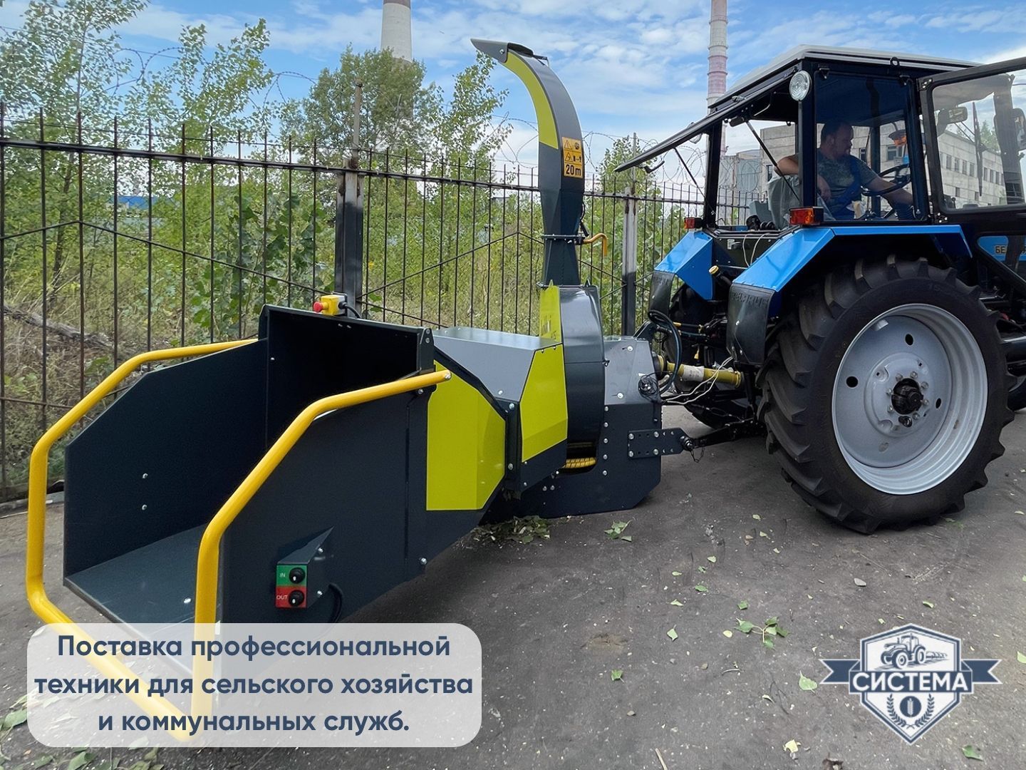 Измельчитель веток Junkkari (Юнкари) тракторный 252G
