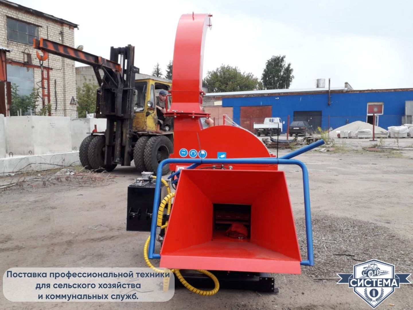 Измельчитель веток ИВН-260Г