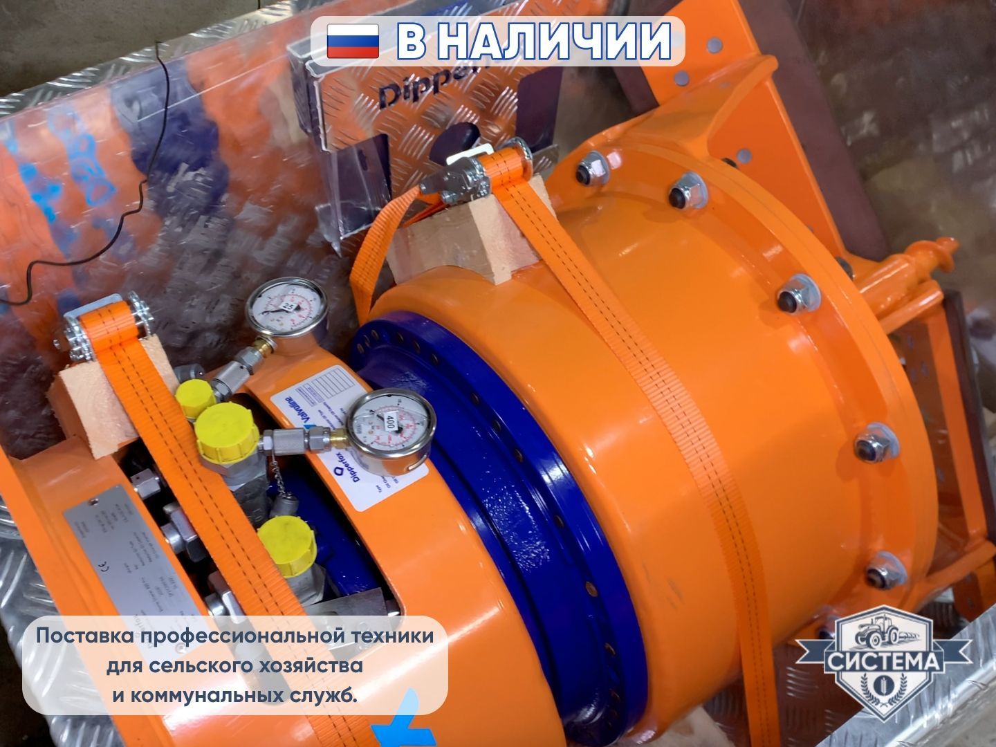 Измельчитель пней Dipperfox для экскаватора (корчеватель)