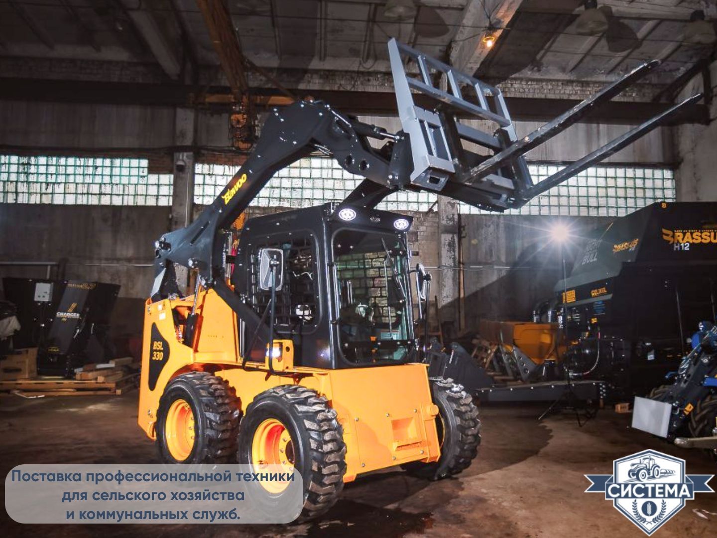 Мини-погрузчик Bawoo BSL350EX