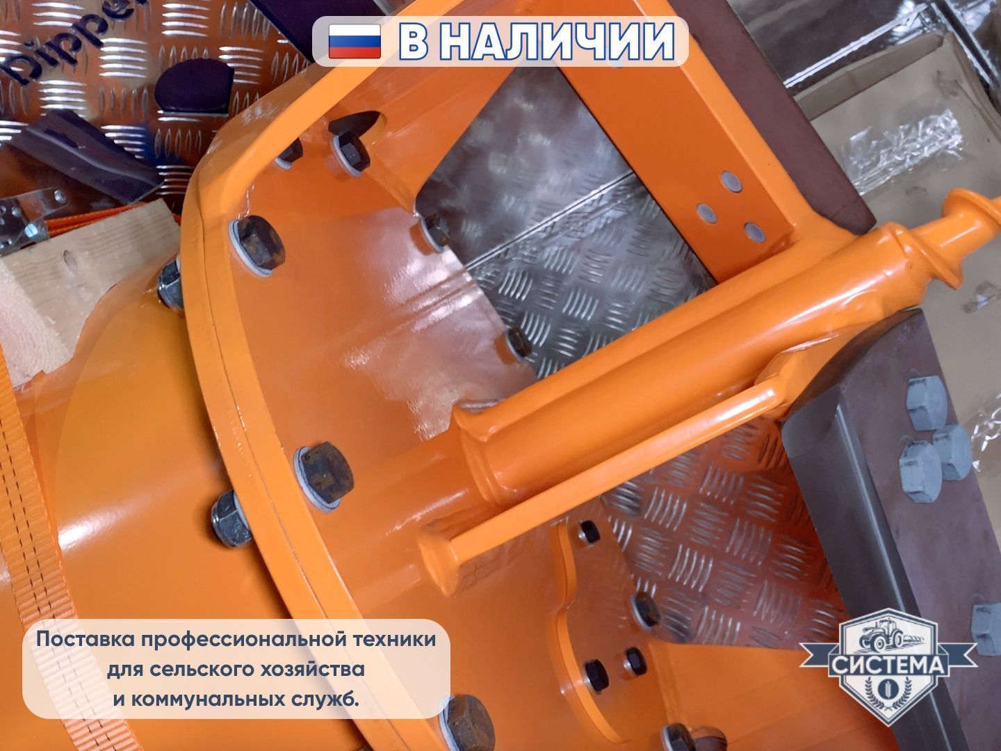 Измельчитель пней Dipperfox для экскаватора (корчеватель)