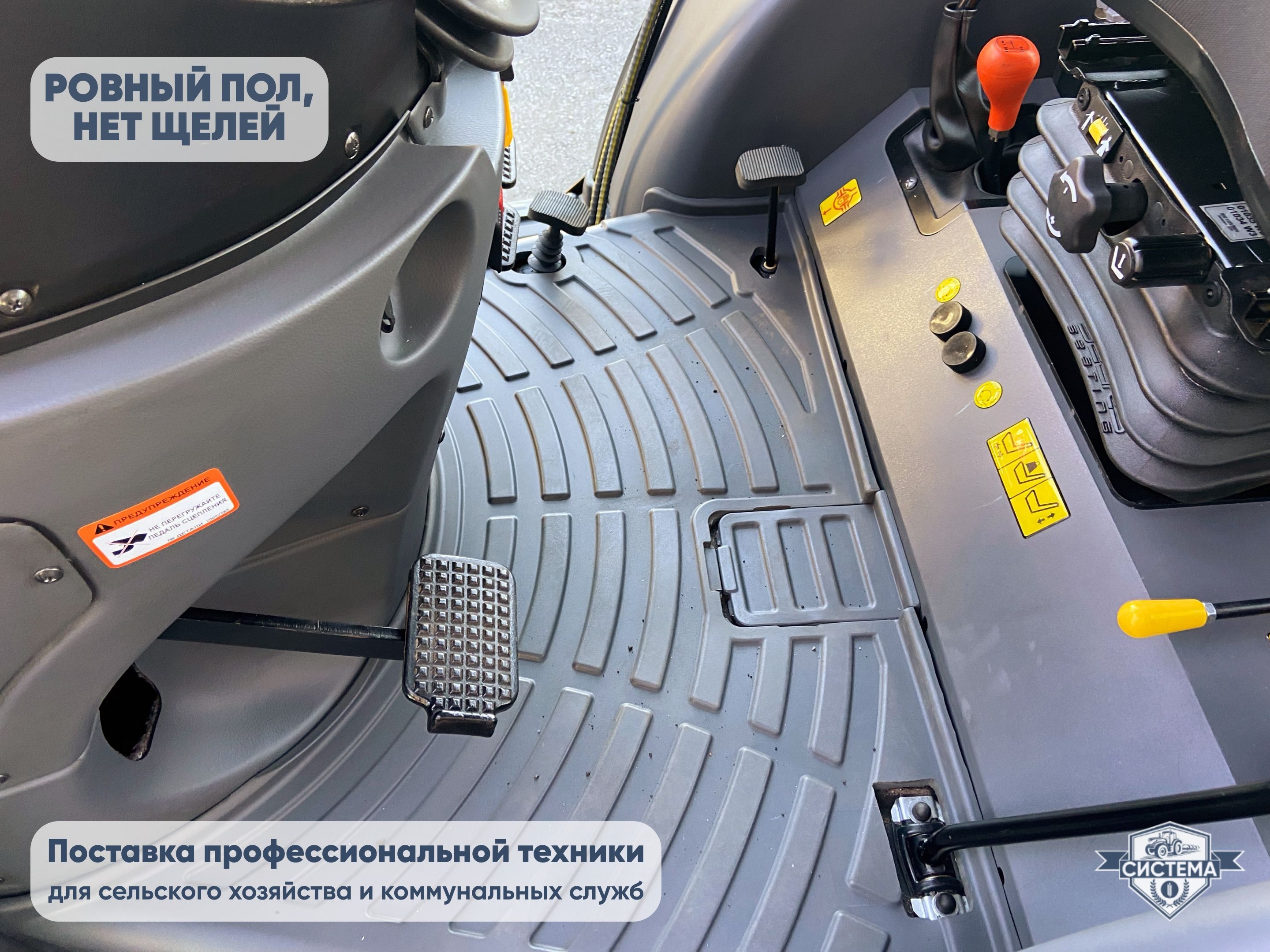 Трактор Solis 50л.с. (кабина)