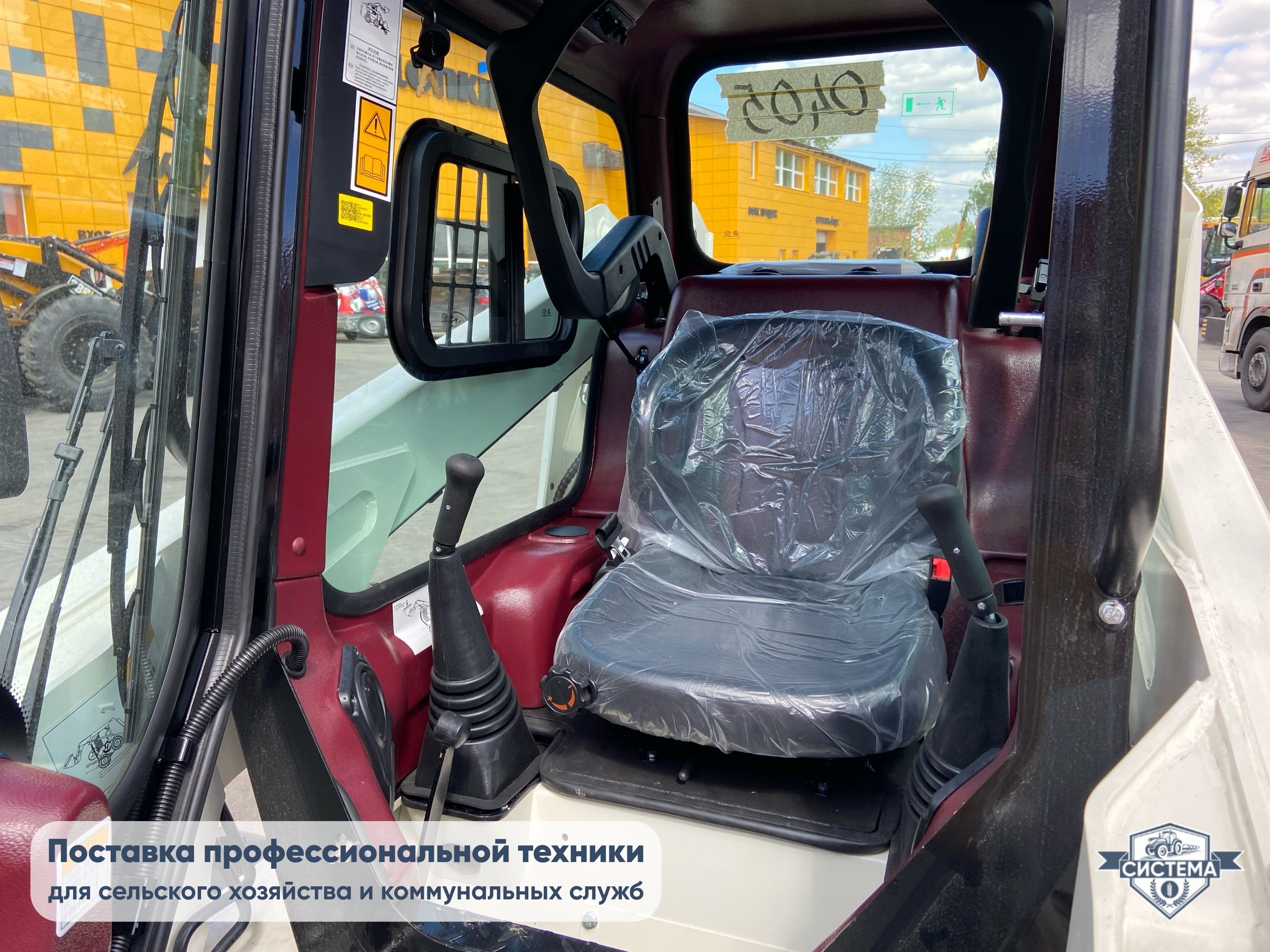 Мини-погрузчик Lonking CDM308 (г/п 900кг)