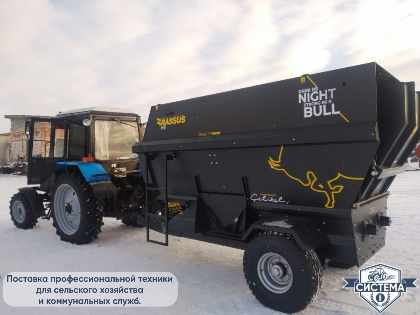 Горизонтальный кормораздатчик Celikel 6м3
