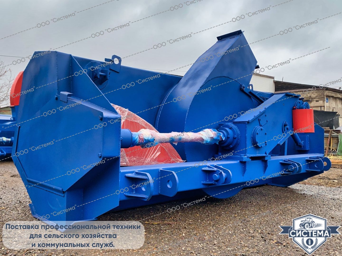 Снегоочиститель ФРС-2,6