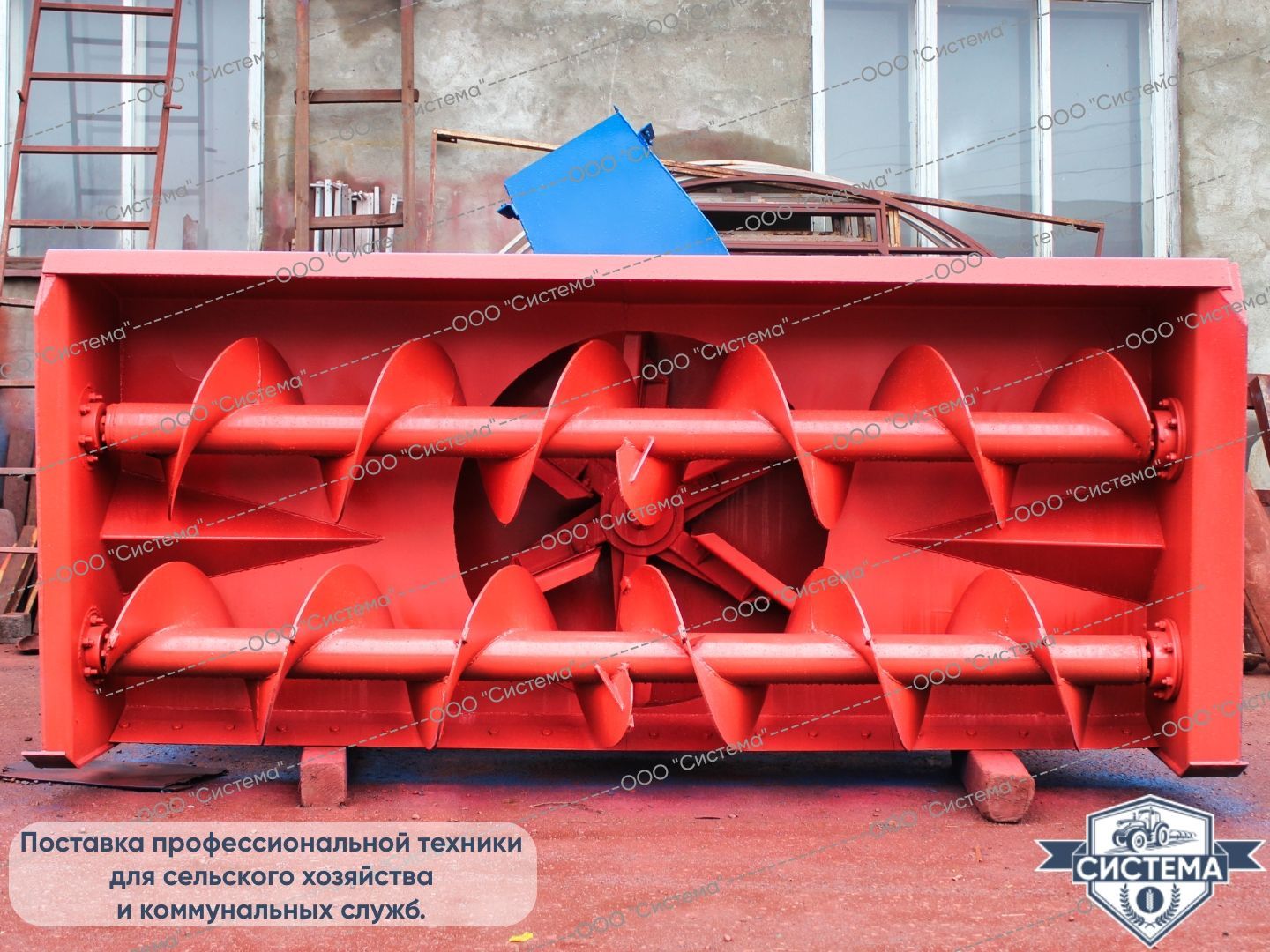 Снегоочиститель СШР-3,2