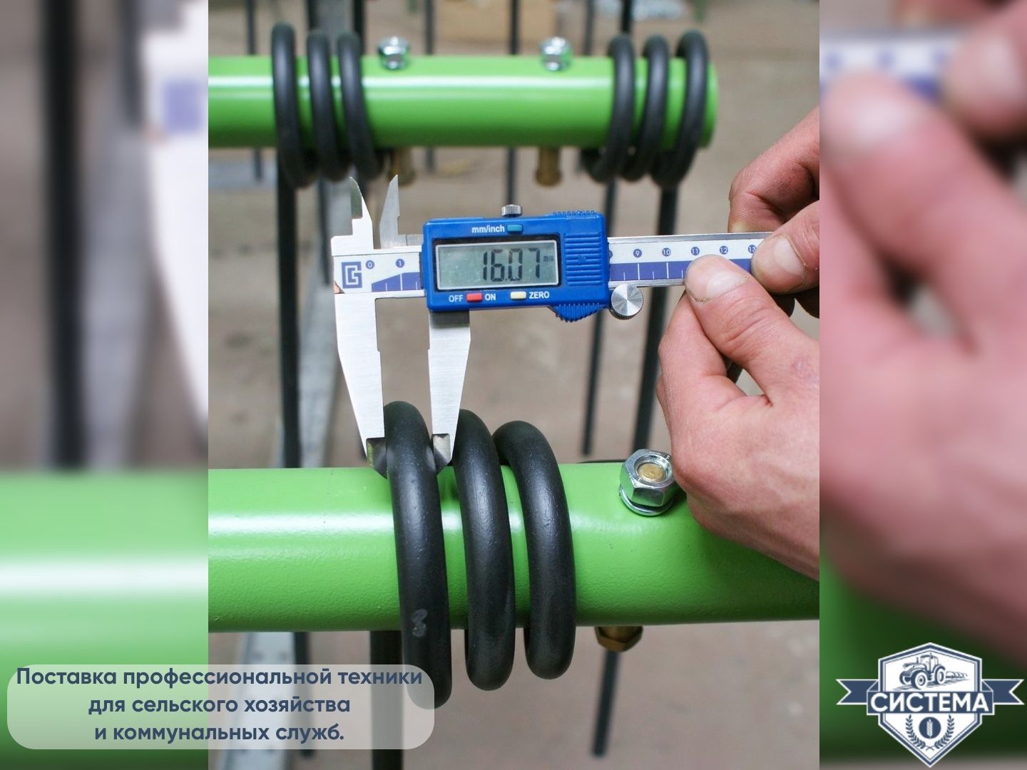 Борона тяжелая пружинная Кама-24м