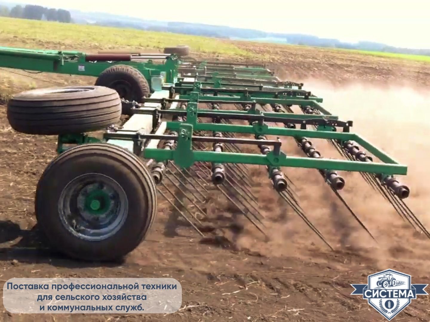 Борона тяжелая пружинная Кама-24м