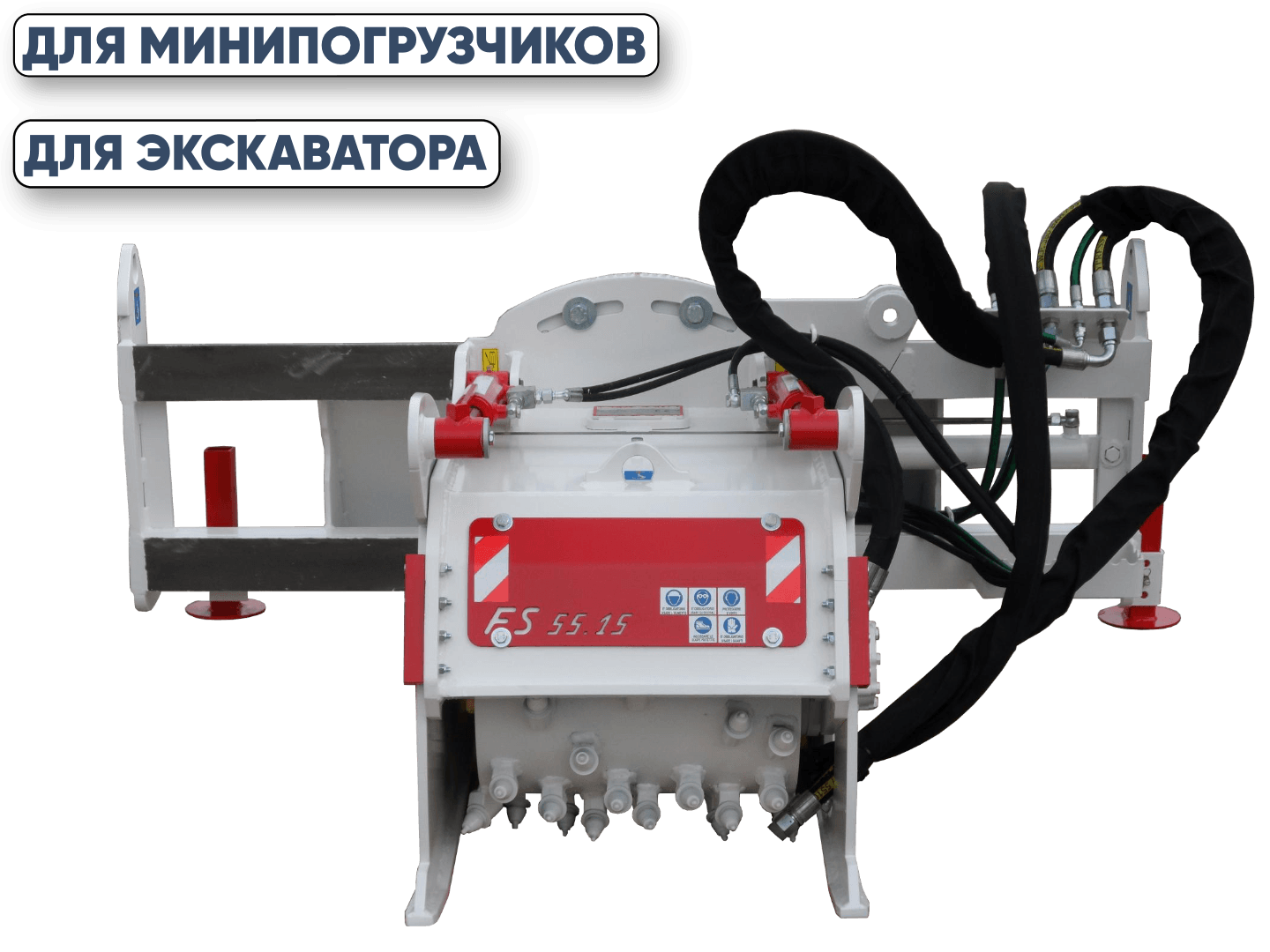 Дорожные фрезы