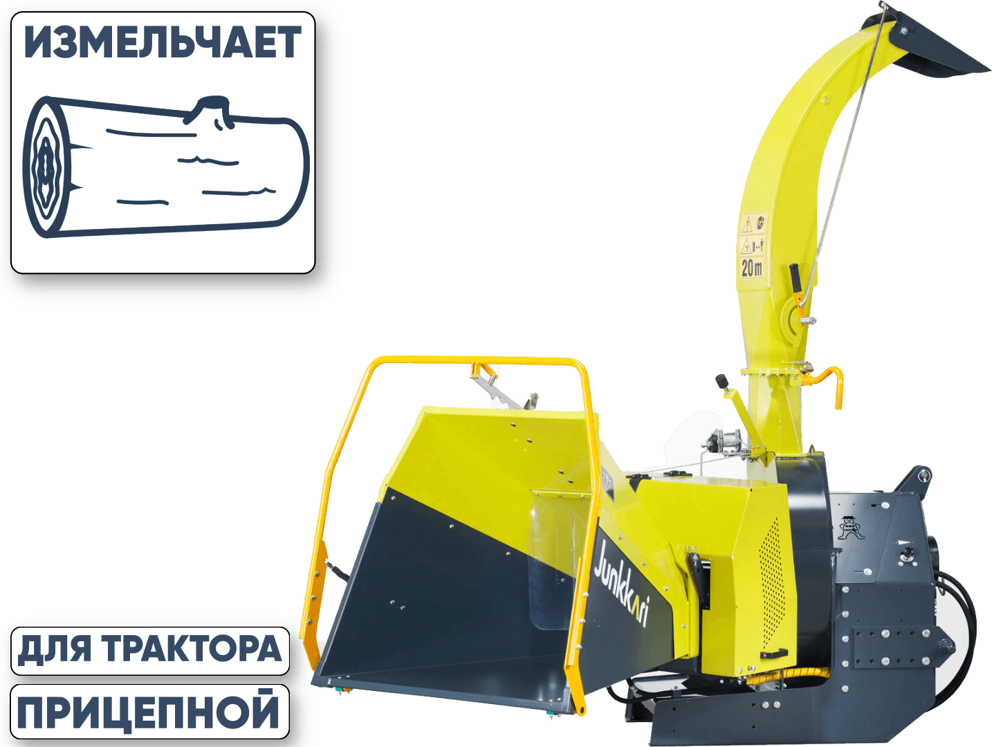 Измельчители веток и деревьев (порубочных остатков)