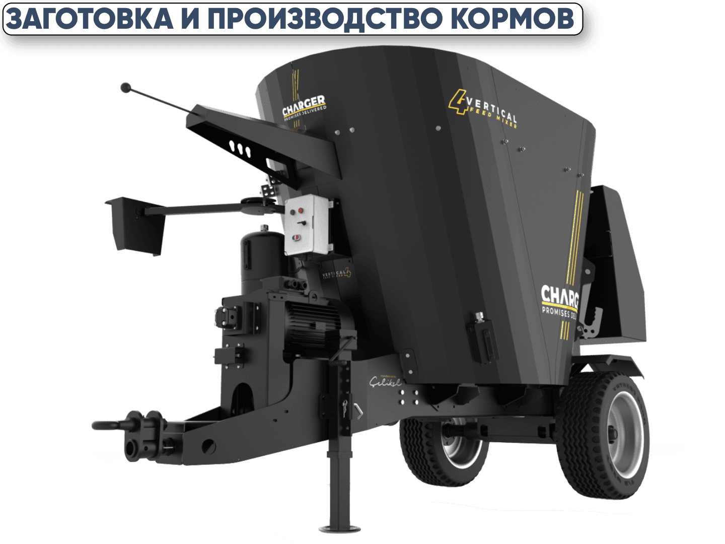 Сельскохозяйственная техника - поставка по РФ. Выгодные цены, большой ...