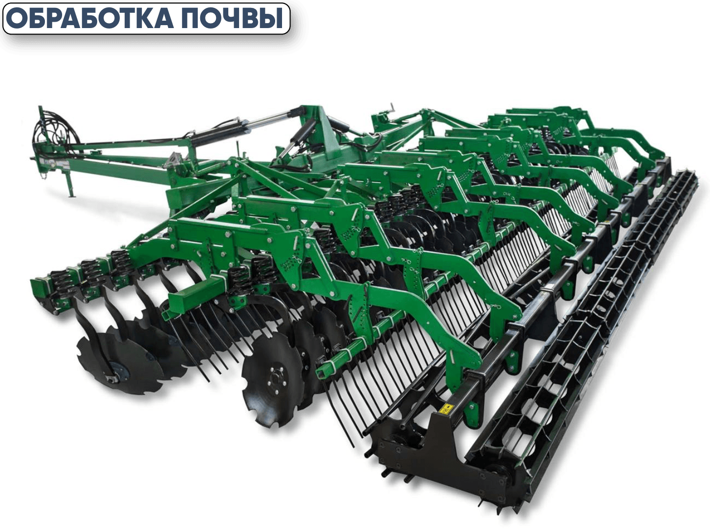 Бороны (дисковые, зубовые и т.п.)