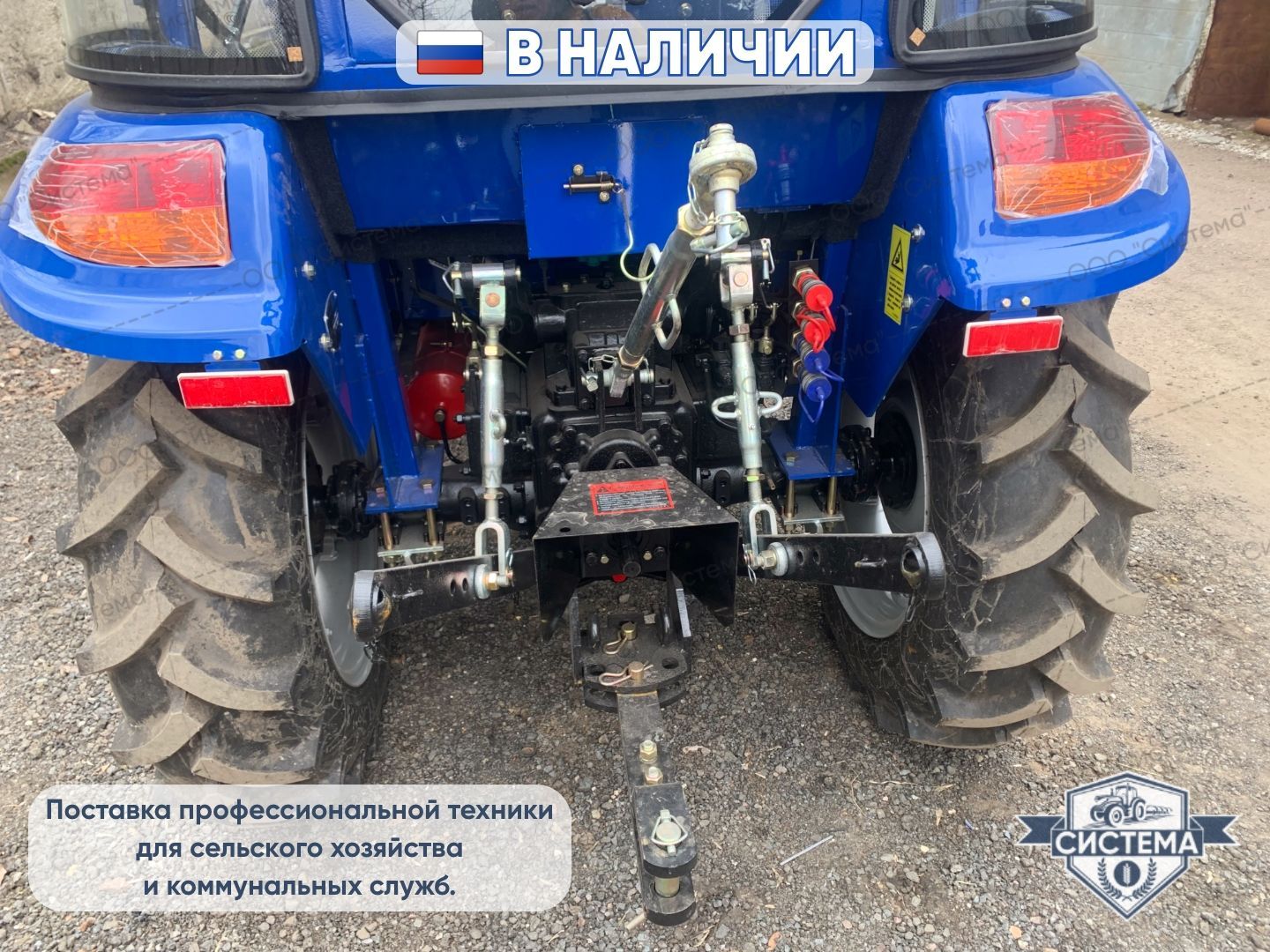 Мини-трактор Dongfeng DF-244G2