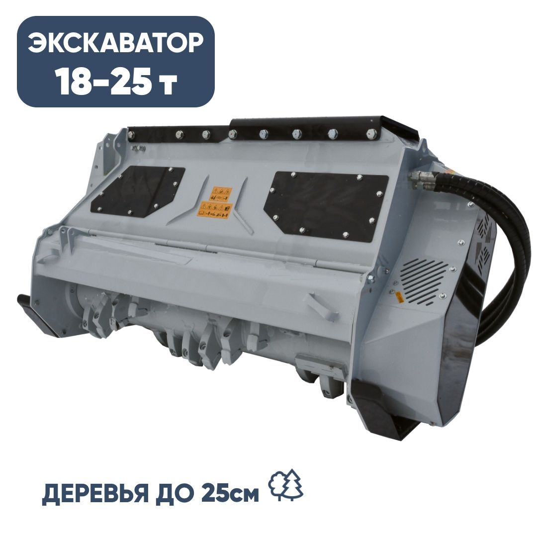 Мульчер 1,6 метра (для экскаватора 18-25 тонн)