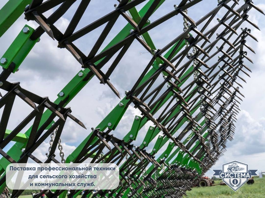 Борона Кама СЗГ-28