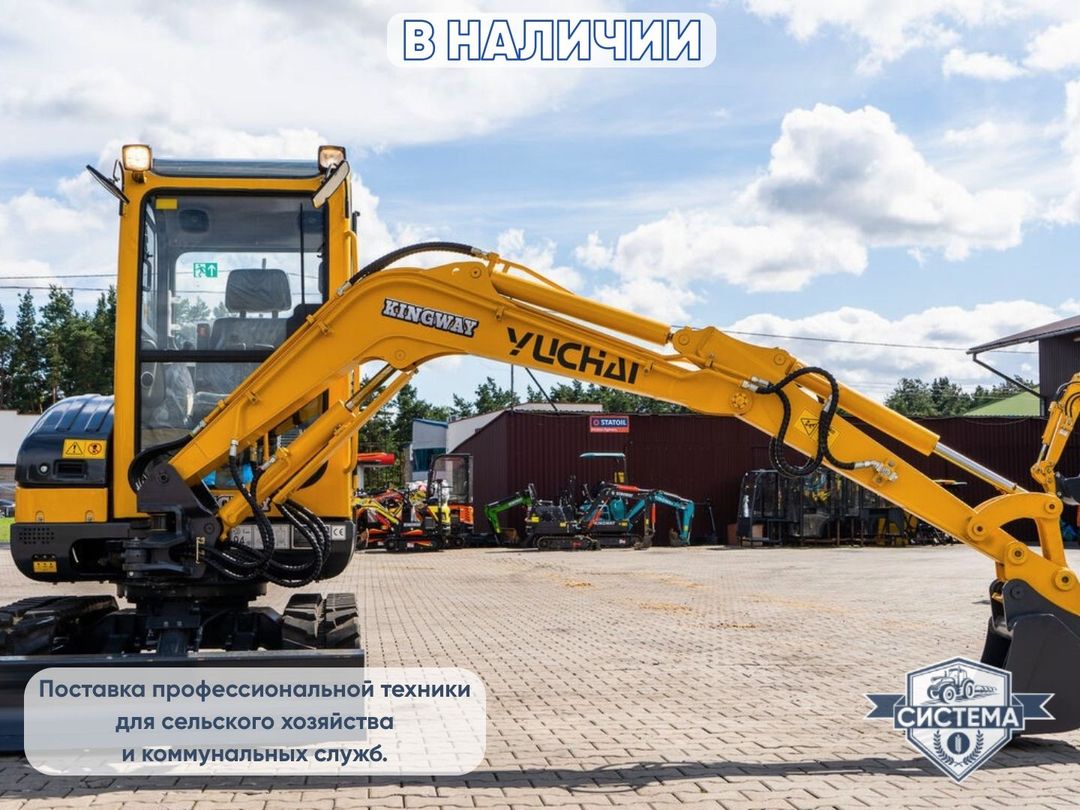 Мини-экскаватор Yuchai YC 25-8