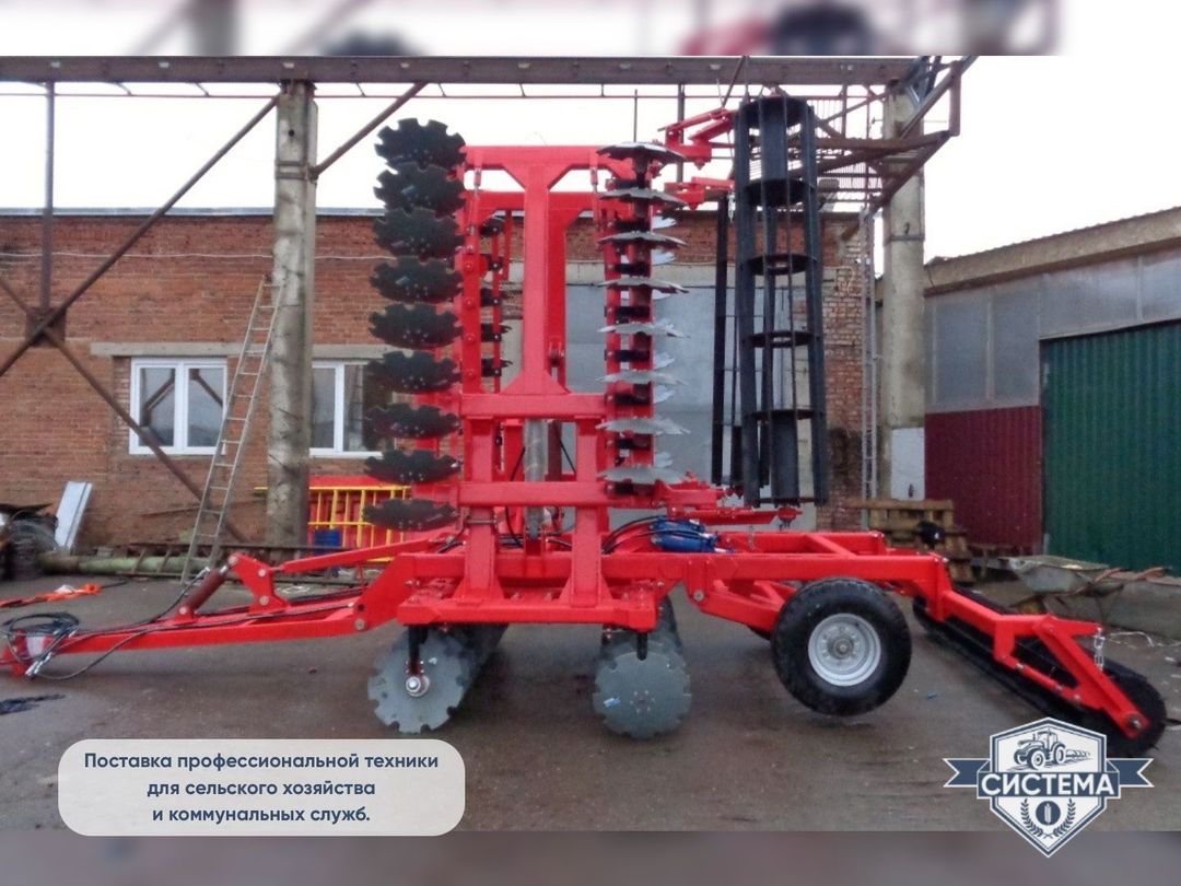 Борона дисковая БД-Агро 8х2