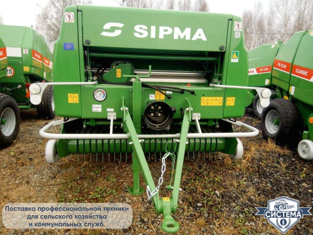 Пресс-подборщик Sipma PS 1210 Classic