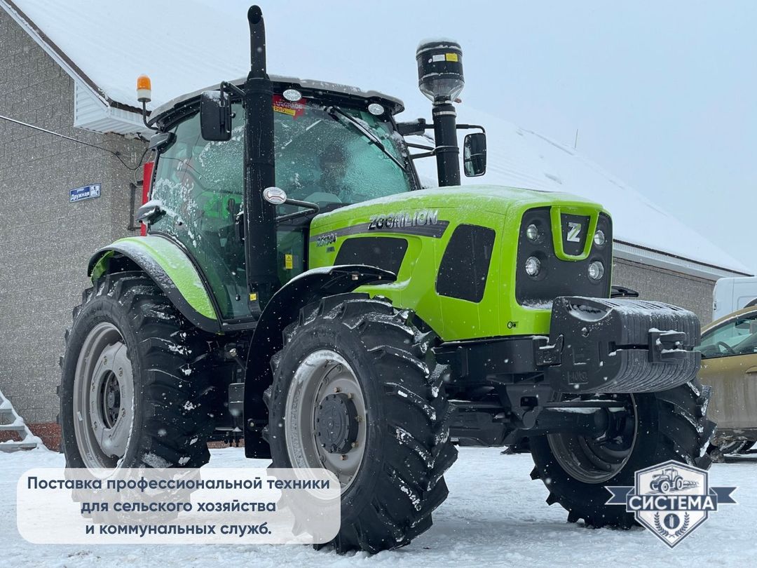 Трактор Zoomlion 1304