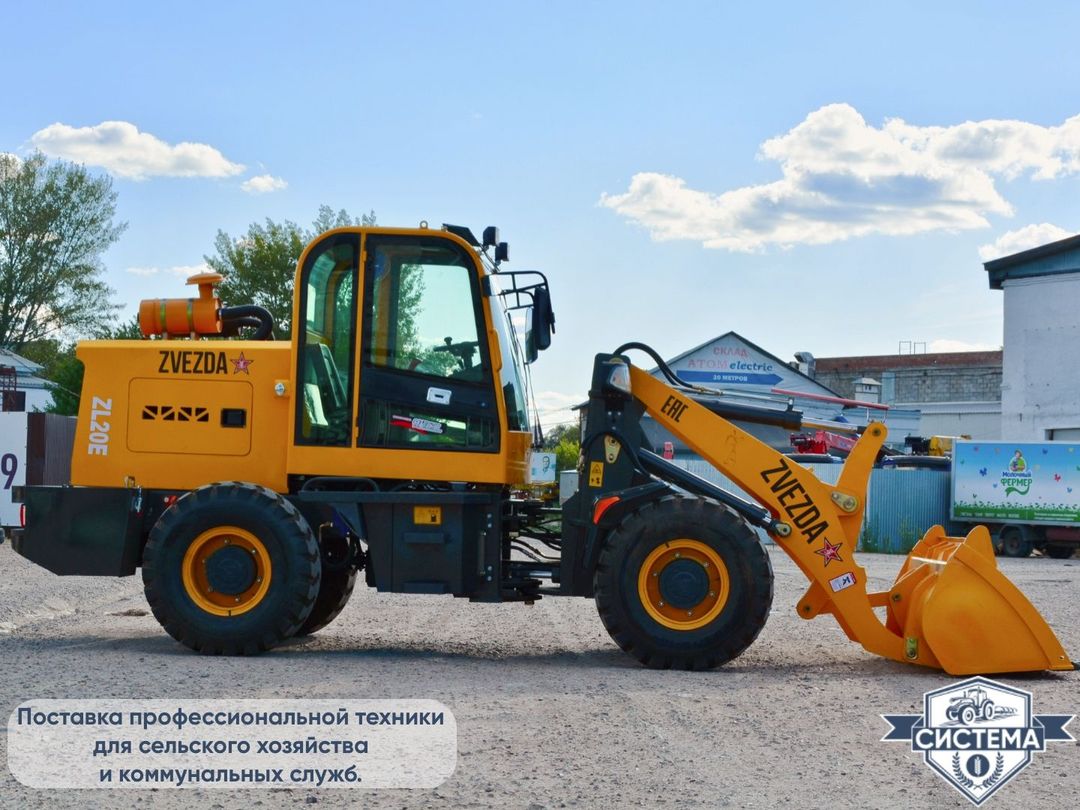 Фронтальный погрузчик ZVEZDA ZL20e с низкой кабиной