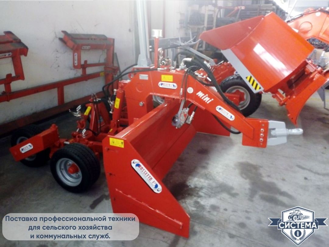 Планировщик почвы Rossetto 2,5м