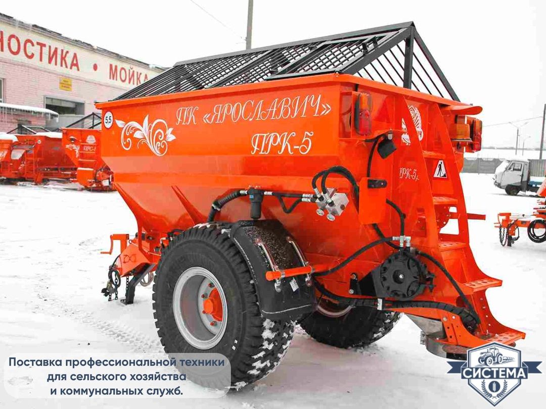 Пескоразбрасыватель прицепной ПРК 2м3