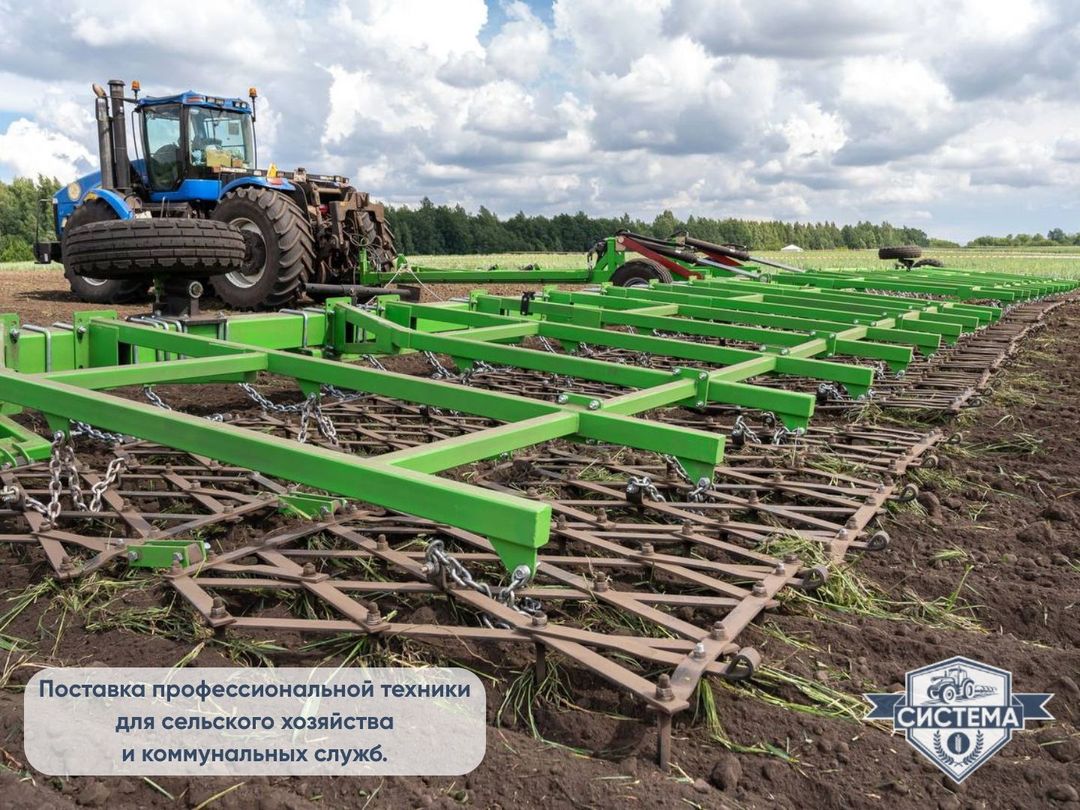 Борона Кама СЗГ-28