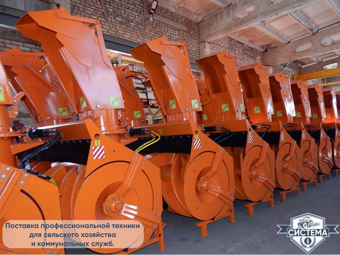 Снегоочиститель СУ-2.1 «Истребитель снега»