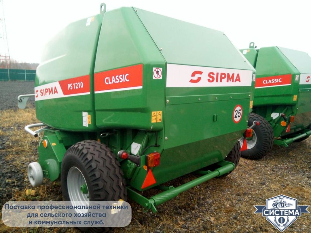 Пресс-подборщик Sipma PS 1210 Classic