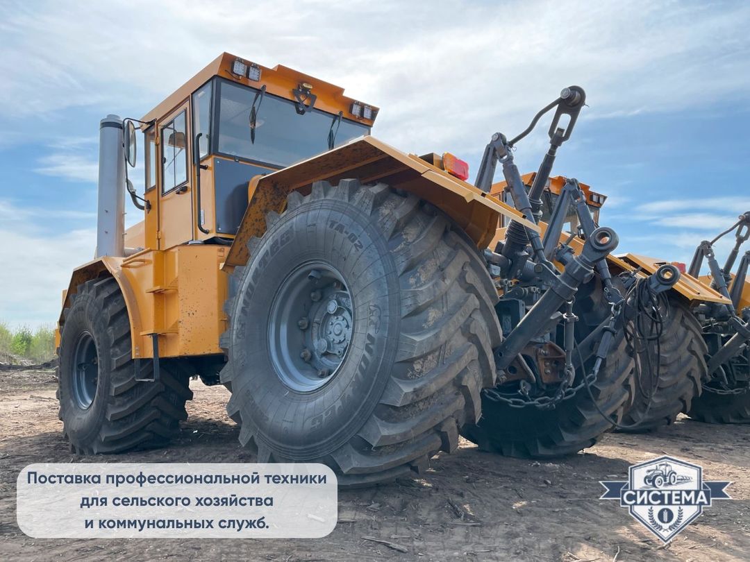 Трактор К-701