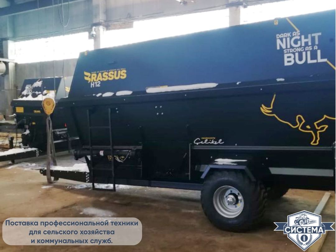 Горизонтальный кормораздатчик Celikel12м3