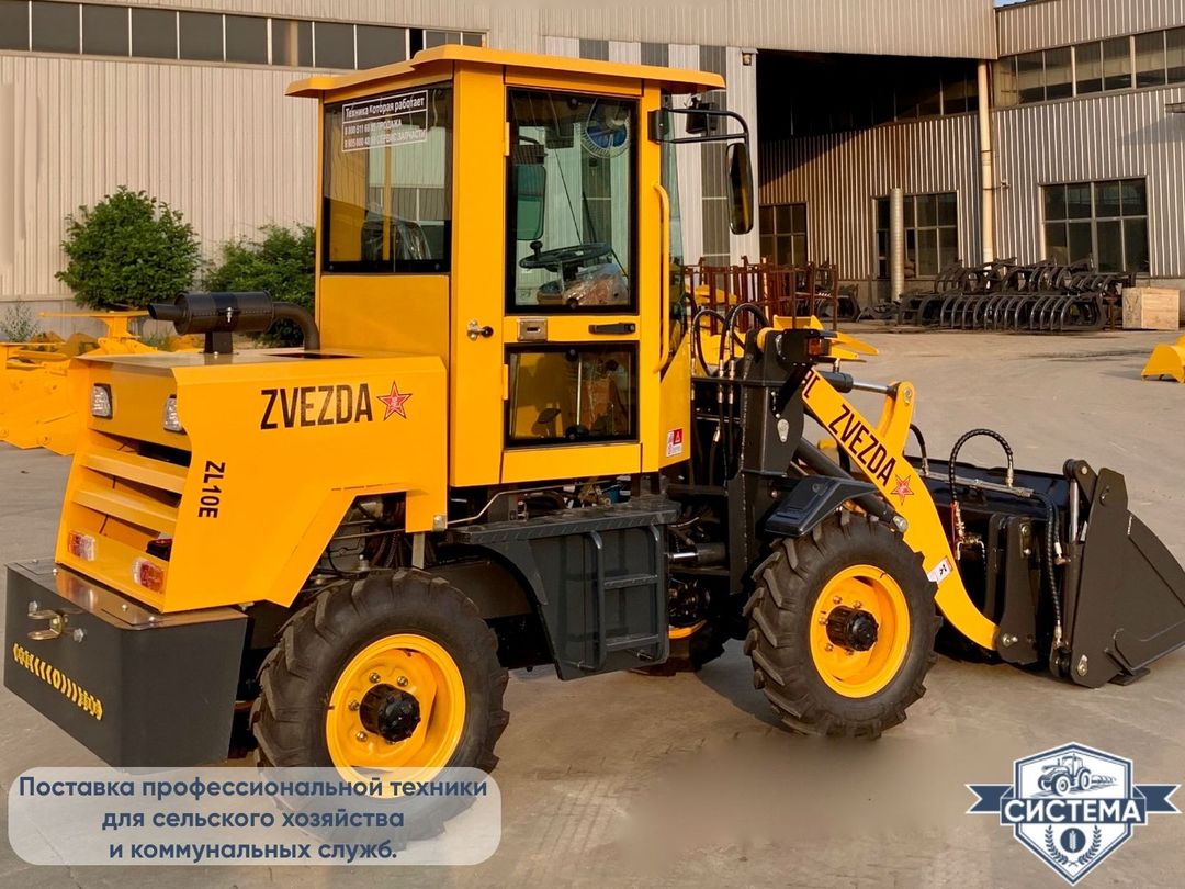 Фронтальный погрузчик ZVEZDA ZL10