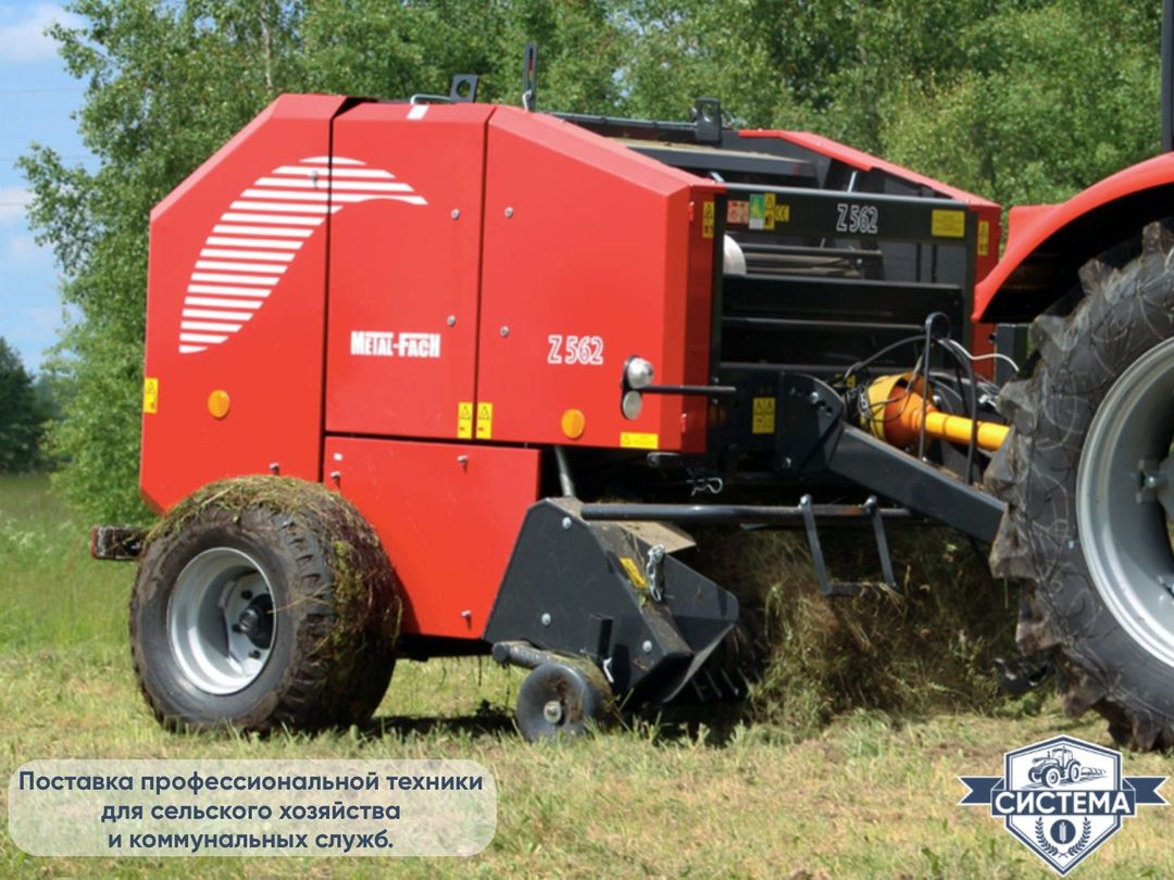 Пресс-подборщик Metal-Fach Z-562