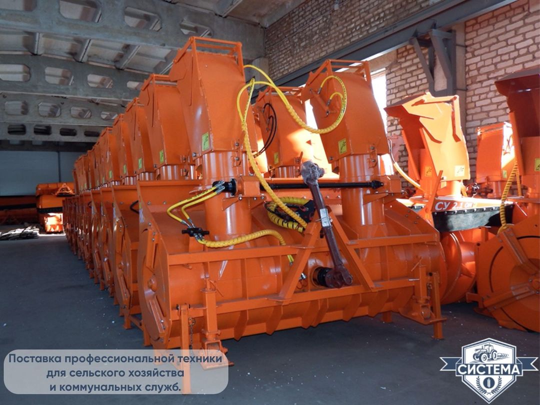 Снегоочиститель СУ-2.1 «Истребитель снега»