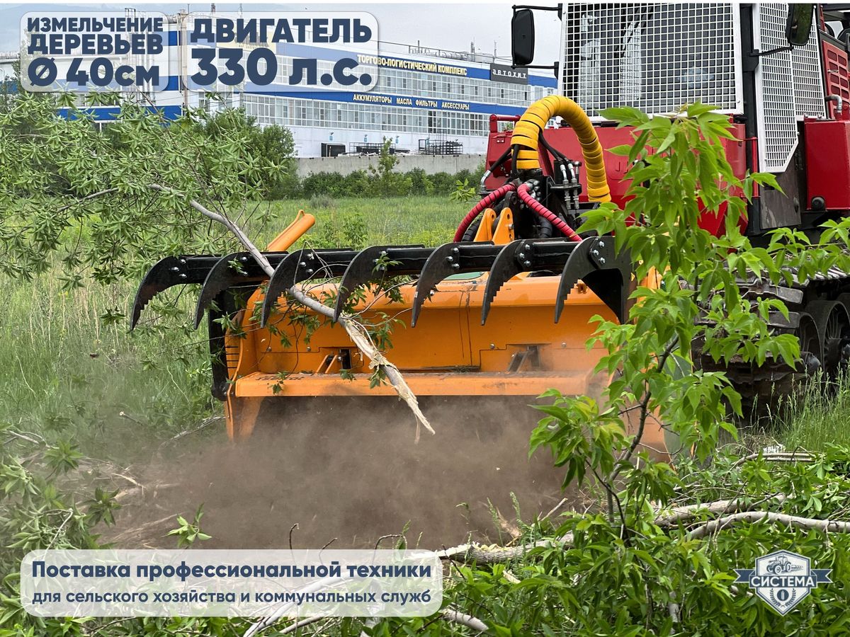 Самоходный гусеничный мульчер на базе ТЛП 4М (Алтай)